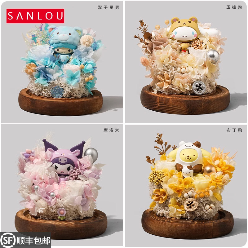悍乐现货三丽鸥盲盒永生花摆件