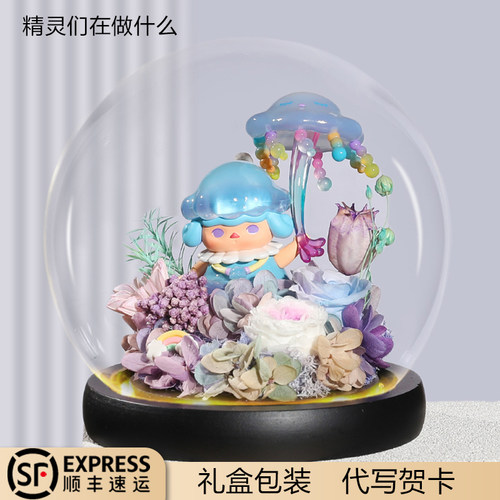 PUCKY精灵们在做什么系列精美永生花创意礼物情人节生日送女生