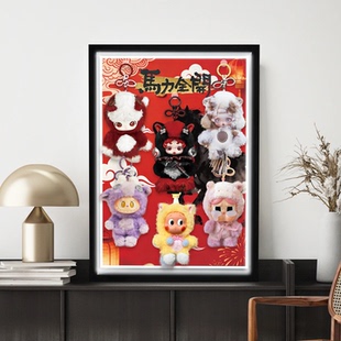 适用泡泡玛特拉布布马力全开毛绒挂件盲盒摆件防尘收纳相框展示盒