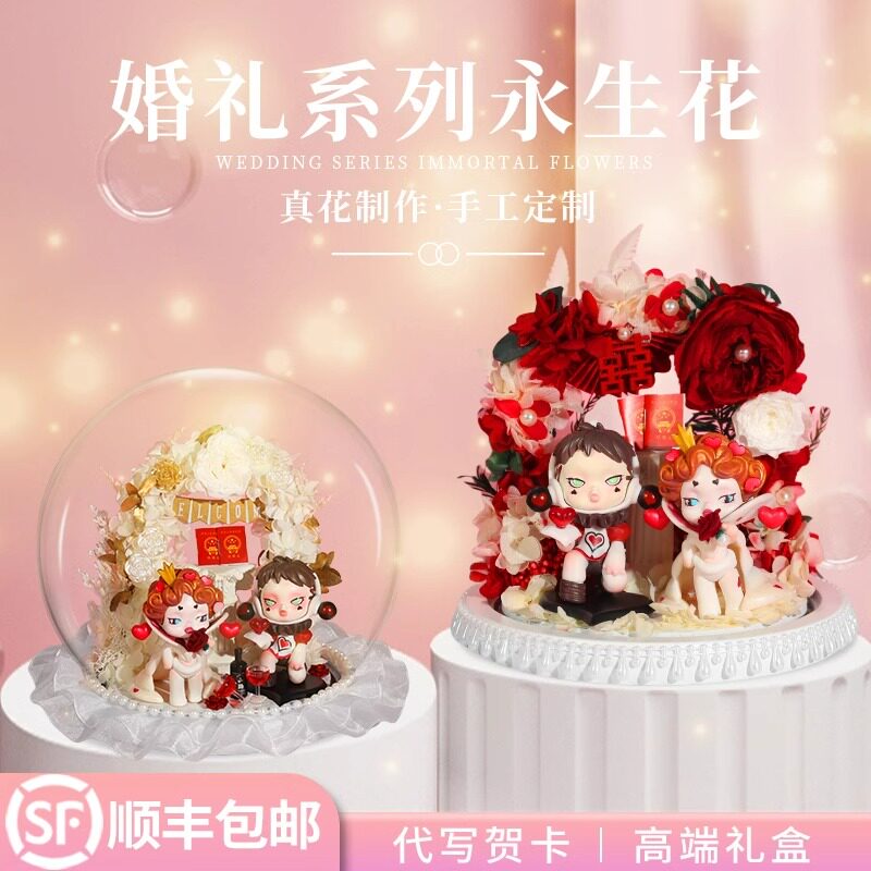 创意婚礼布置场景摆台坏脾气的你告白求婚送闺蜜高级礼盒手工定制