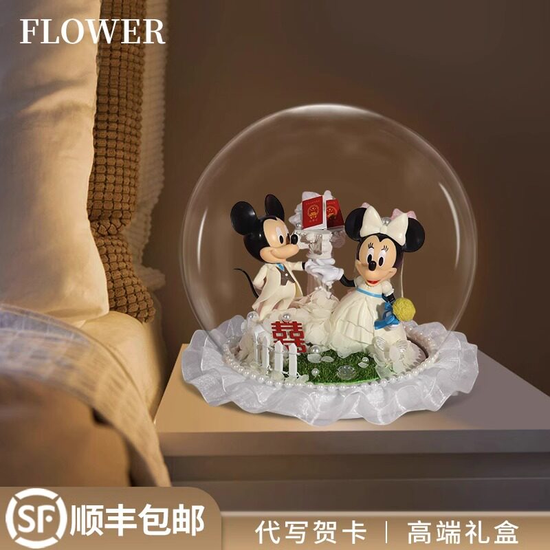 婚纱米奇米妮公仔结婚纪念日高级感礼物送男女老公老婆永生花惊喜