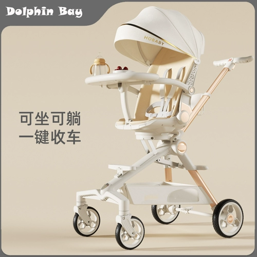 Детская складная коляска для выхода на улицу с сидением