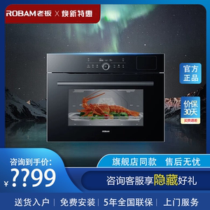 老板蒸烤箱CQ982A微蒸烤一体机嵌入式家用电蒸箱三合一微波炉蒸