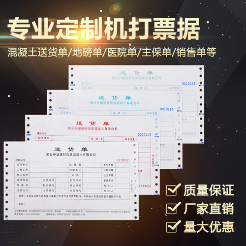 免费排版厂家直销极速发货