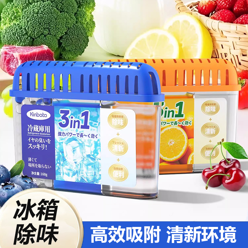 kinbata日本冰箱除味剂车载家用保鲜空气净化臭氧除异味冰箱盒