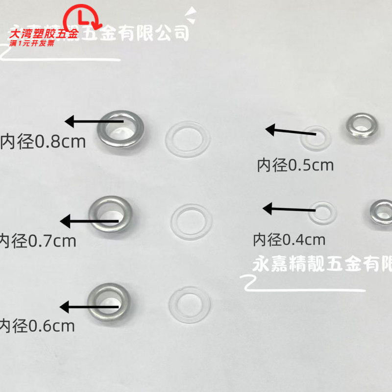 环保圆形垫片铜汽眼831/633配件