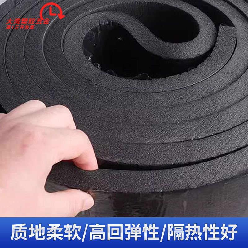 b1级橡塑隔热保温管道防火材料棉