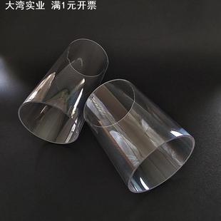 透明塑料硬管PC给水管件养殖场投喂圆管2.5寸外径75mm1米长可裁切