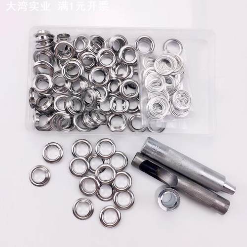 100套+工具12MM现货金属圆形气眼鸡眼蓬布扣风衣服装辅料