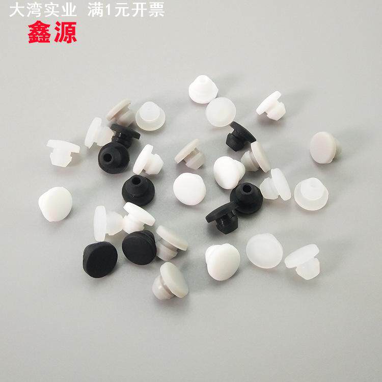 透明倒扣硅胶塞橡胶塞螺丝孔胶堵防尘孔塞卡扣圆柱胶塞防水塞