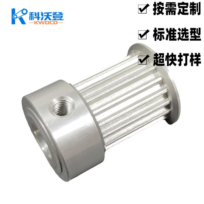 铝合金k型小同步带轮 MXL S2M S3M 2GT 3GT  精密半导体医疗器械