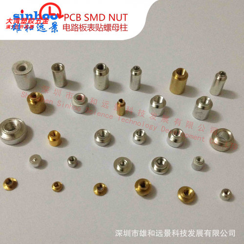 库存样品PCB焊锡螺母SMTSO贴片螺