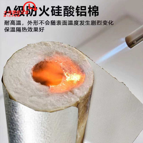 硅酸铝保温棉管套耐高温防火隔热