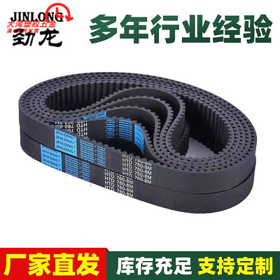 齿带定制聚氨酯同步带耐高温橡胶