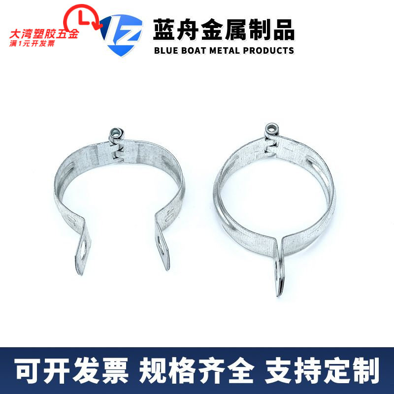 镀锌合页吊卡灯笼抱箍万向吊头现