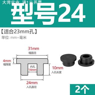 硅胶塞子硅胶堵头硅橡胶塞硅橡胶产品硅胶产品硅橡胶堵胶塞圆柱