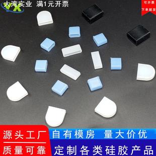 半圆形透明硅胶保护套耐高温椭圆形橡胶塞扁套胶套规格多样密封套