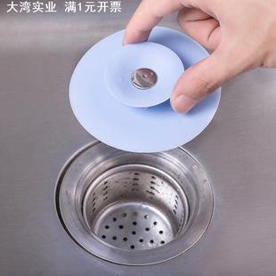 防臭封闭弹跳硅胶地漏浴室防堵塞塑料水槽过滤飞碟地漏 厨房按压式