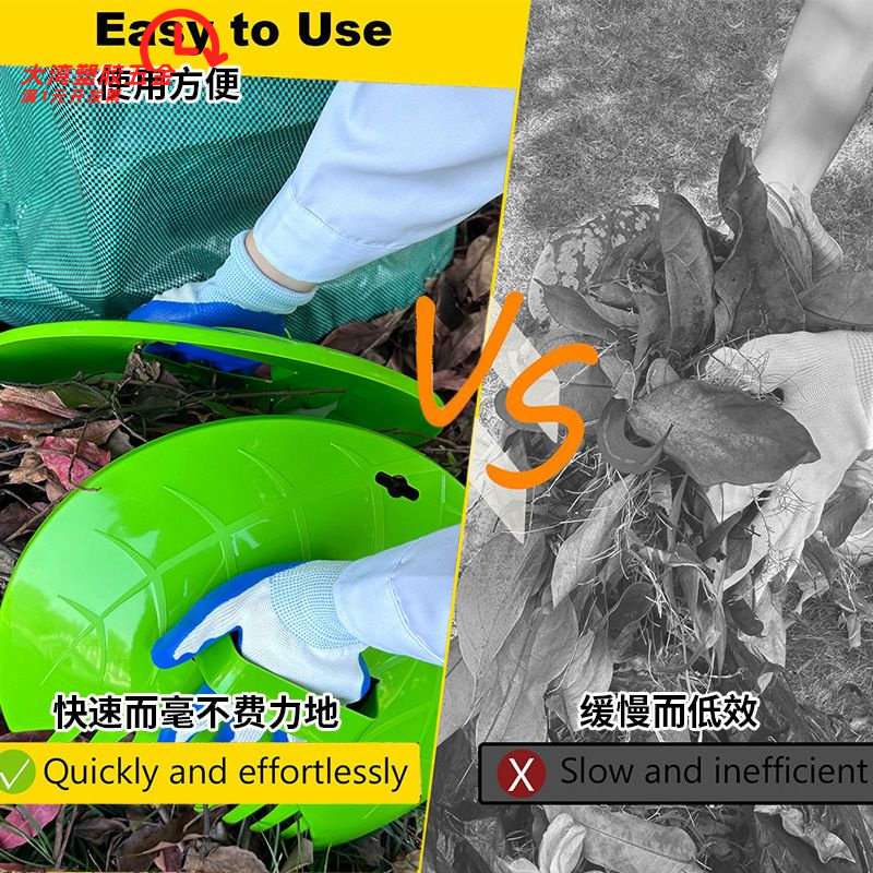 塑料落叶夹户外园林工具轻便式花