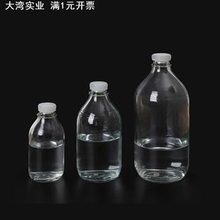 天然橡胶硅胶螺纹直口翻口塞实验室玻璃瓶塞反口塞10