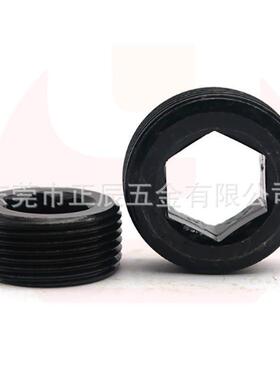 MSWAS  M8-M33通孔型堵头 细牙短型喉塞 闷头螺丝 穿孔止动螺栓