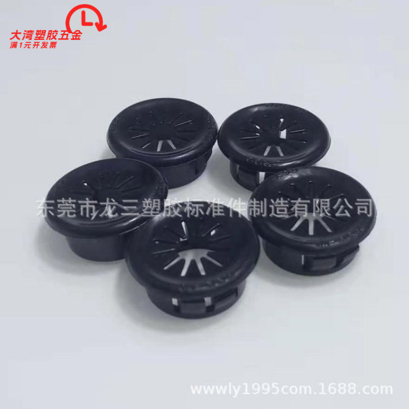 东莞龙三塑胶标准件厂供应梅花形