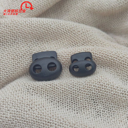 环保猪鼻绳扣双孔弹簧扣帽子吊钟