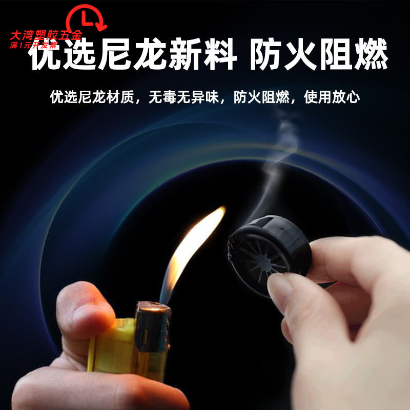 RSB扣式护线套尼龙梅花型电线出