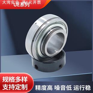 农机轴承UE系列外球面轴承205 206 207 208 209 210 211 212