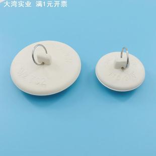 水池塞子浴缸拖布池堵水塞洗衣池浴盆堵头下水道防臭橡胶水槽塞子