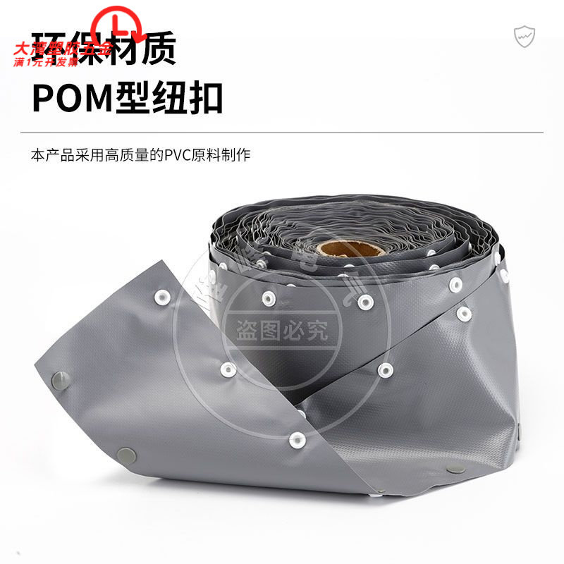 厂家供应扣式结束带电缆包线管保护布套钮扣式防护套规格齐全