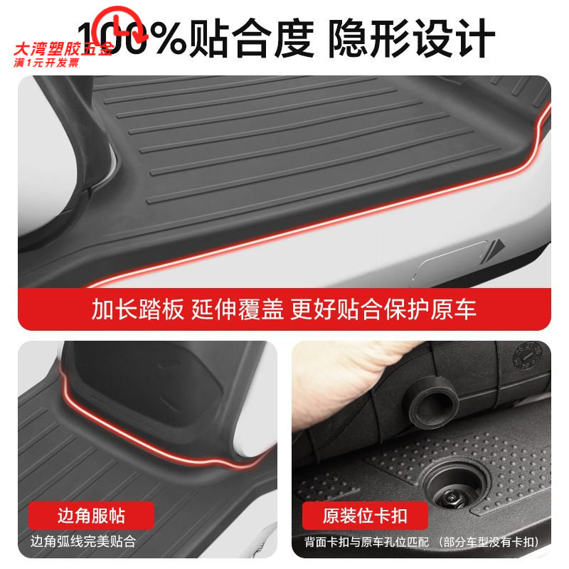 适用于九号N370C/80C/85C系列TPE图片