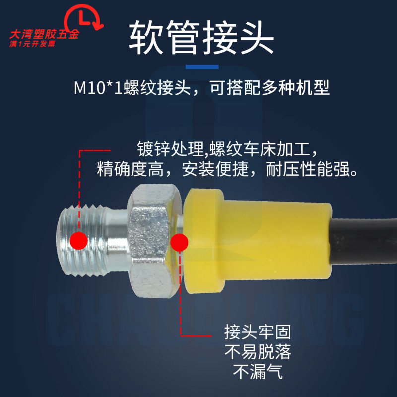 1.5米螺旋高压软管耐压40mpa打气