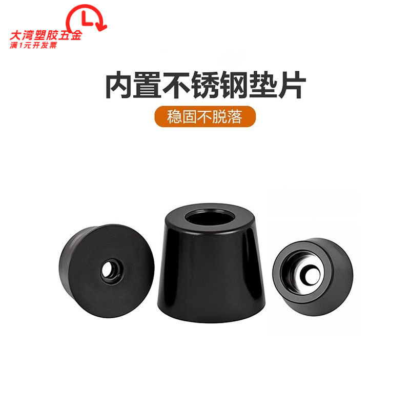 ROHS环保机脚带垫片机箱椅子减震