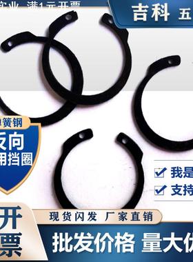 M1308/JV反向孔用挡圈电动马达卡簧C型挡圈气动缸体V型卡簧