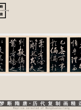 新品王阳明行草书《矫亭说》高清微喷复制品毛笔书法临摹练字帖