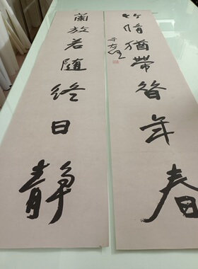 于右任书法对联字画真迹微喷仿古画芯复制装裱挂轴玄关临摹装饰画