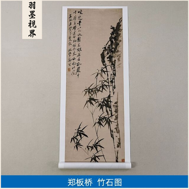 11真迹高清复制艺术微喷宣纸