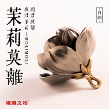 茉莉花铃铛纯铜花朵装饰家居摆件车内挂件风铃声音大创意生日礼物