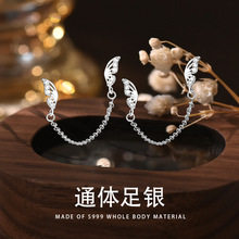 S999纯银蝴蝶翅膀耳线螺丝拧扣耳钉小众设计感轻奢个性双耳洞耳饰