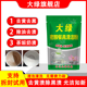 大绿密胺餐具专用清洁粉去黄渍除黑渍浸泡除渍粉瓷碗盘洗碗去污粉