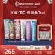 Marvis玛尔仕意大利进口花园薄荷牙膏清新美白牙膏伴手礼6支装