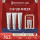 Marvis牙膏去黄去牙垢去烟渍清洁护龈雪山亮白去烟渍85ml组合装