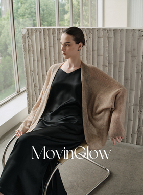 MovinGlow｜【明星同款】 云裸感羊绒桑蚕丝 轻暖慵懒针织开衫