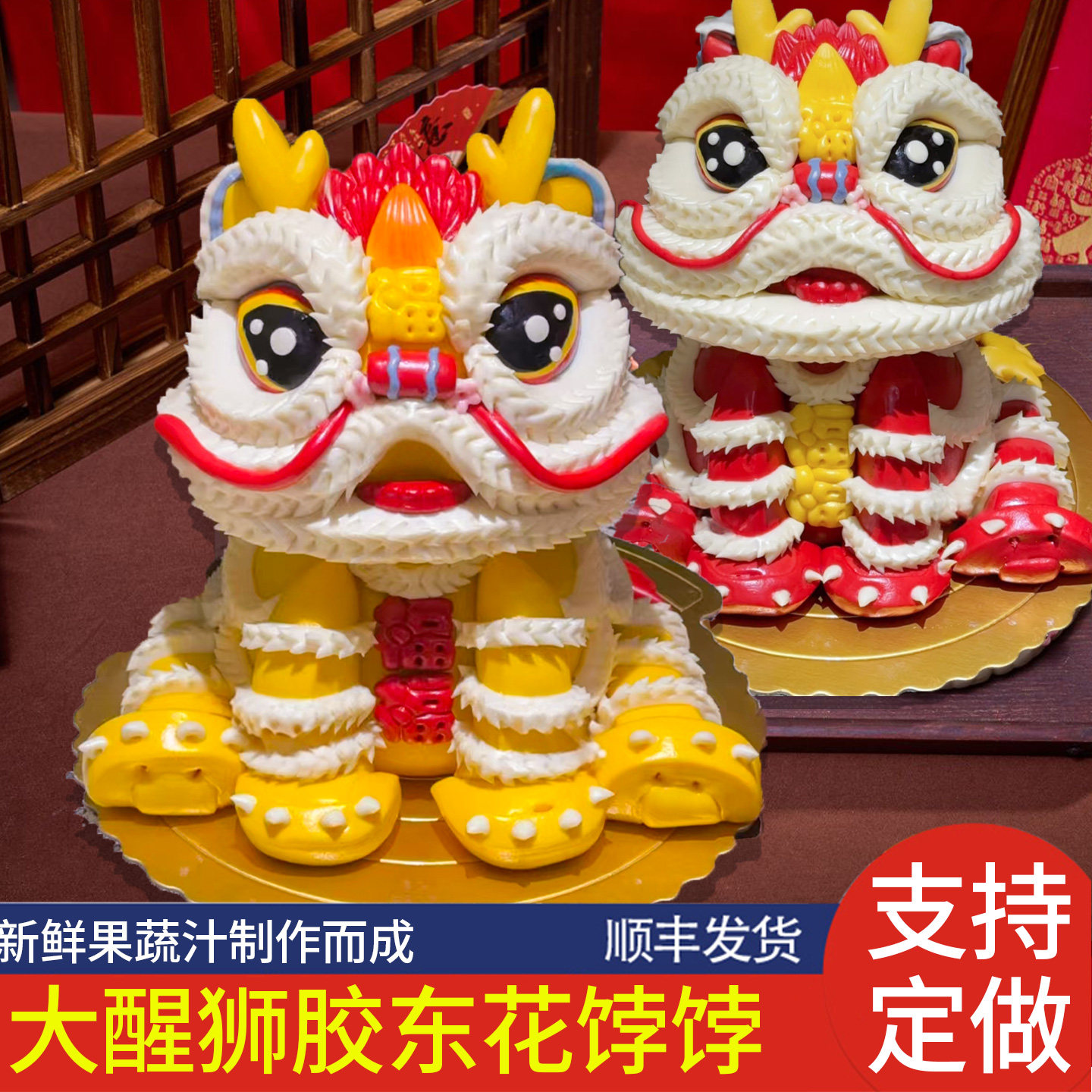 网红大醒狮儿童生日花馍满月百天宴周岁摆台胶东饽饽花样非遗传承