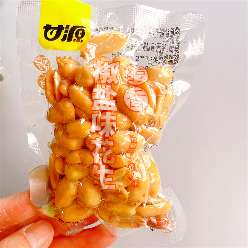 甘源开袋即食椒盐麻辣花生