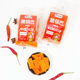 上口娃脆锅巴麻辣味散称小包休闲膨化食品办公室追剧解饿零食小吃