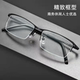 近视眼镜男款 潮可配有度数防蓝光辐射超轻半框商务大脸男士 眼镜架