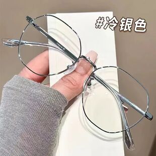 2025新款银丝近视眼镜女素颜神器防蓝光平光镜学生男方圆脸显瘦男