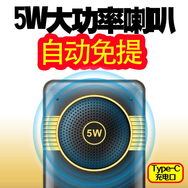 自动免提老人手机音箱喇叭来电大声通话大声耳聋耳背专用超大声音